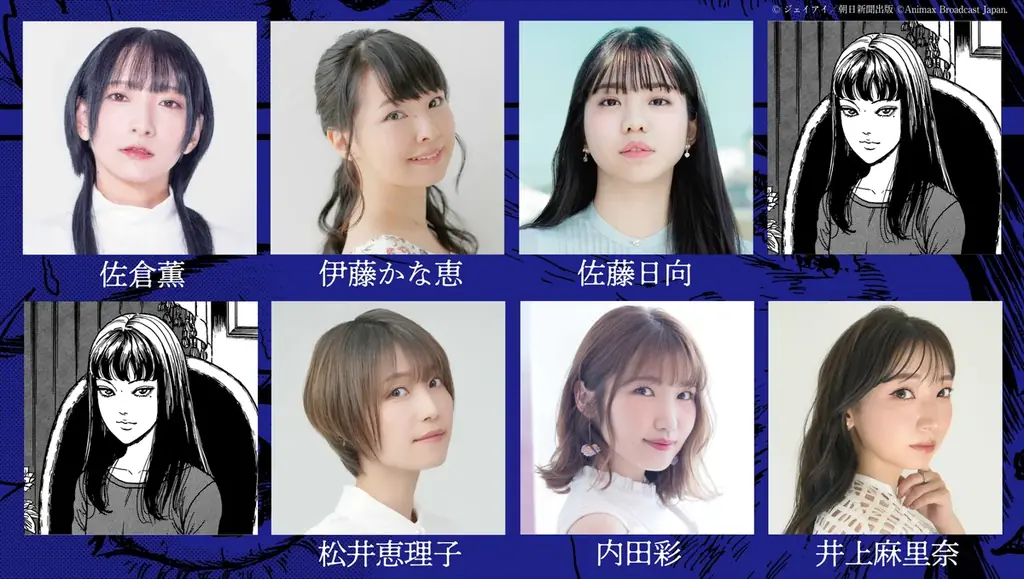 ホラー漫画の鬼才・伊藤潤二の代表作「富江」が朗読劇に 開幕を目前に熱気の高まる稽古場より稽古場&座談会レポートが到着 画像 9