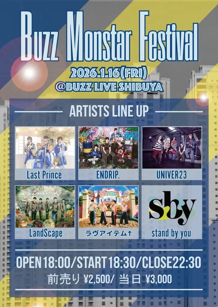 BM Promotion所属6組が集結＜BM FES＞開催！グループを横断するフィナーレ楽曲「名前のない景色」初披露！ 画像 10