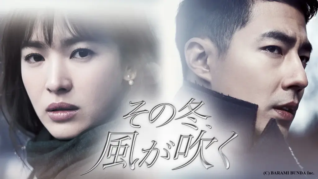 寒い季節にぴったりの“冬・雪”がテーマの韓国ドラマ『その冬、風が吹く』『雪の女王』の魅力を古家正亨が語る「古家のABEMA韓流TIMES」ABEMA韓流K-POPチャンネル公式YouTubeにて公開 画像 4