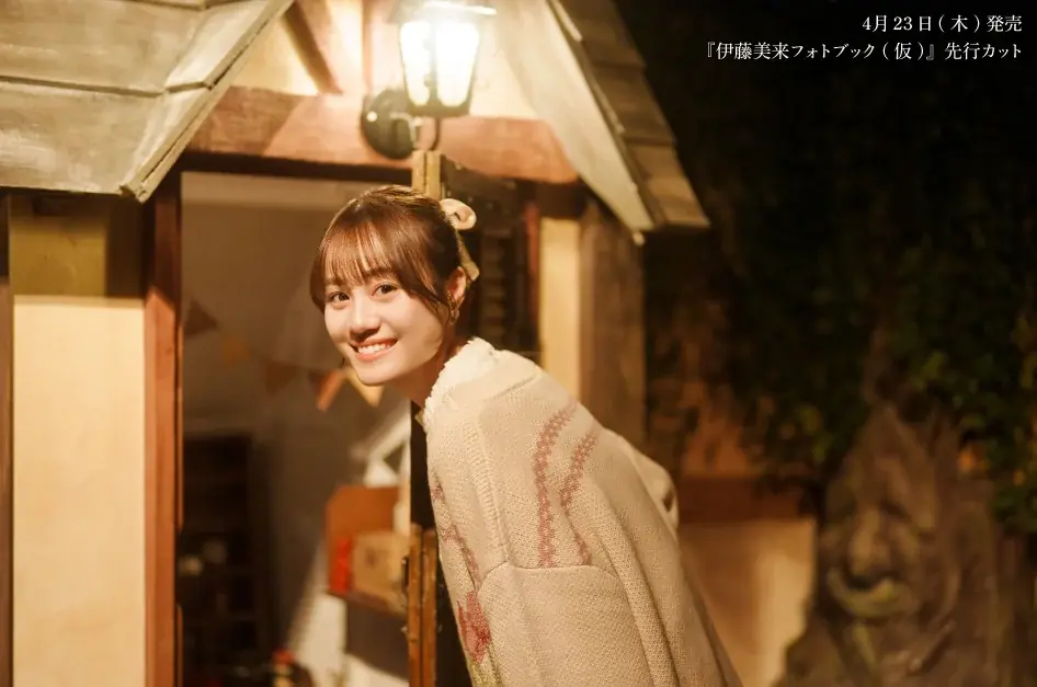 伊藤美来さん最新フォトブックが4月23日(木)に発売決定！ 画像 3