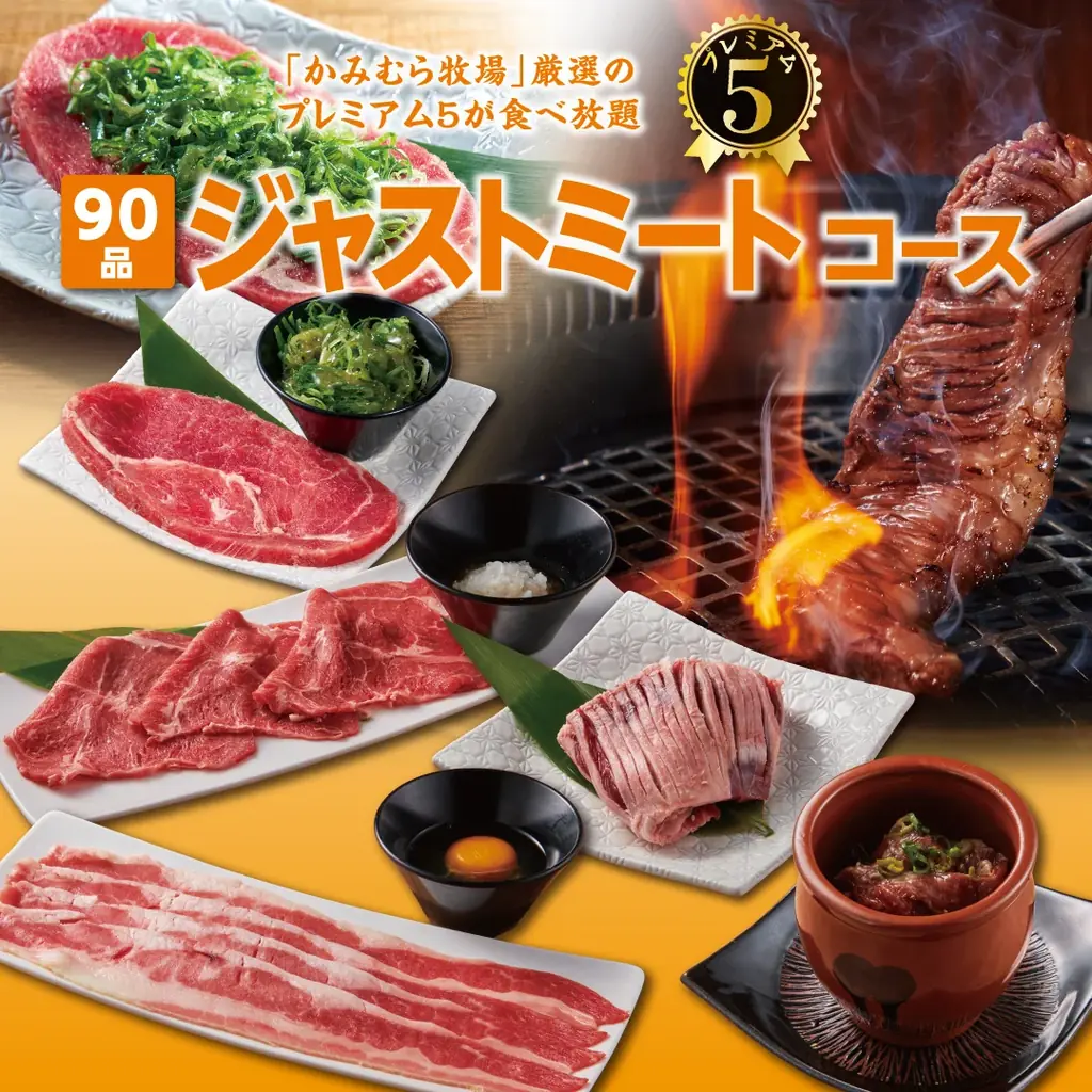 【かみむら牧場】でらうまい！名古屋めしから郷土料理まで楽しめる「東海グルメ祭り」開催！！ 画像 6