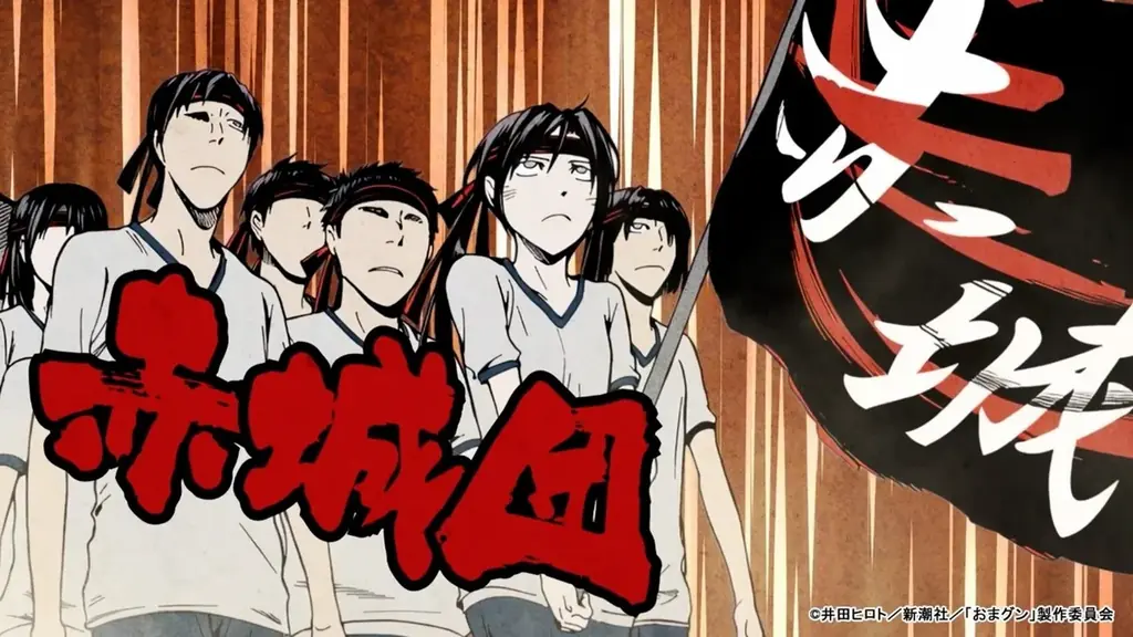 『お前はまだグンマを知らない～令和版～』第1話～第4話あらすじ、先行カット公開！ 画像 4