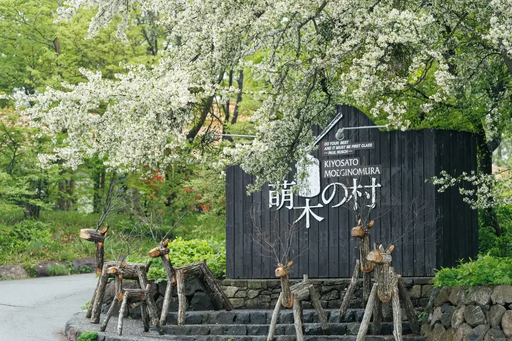 【山梨県清里・萌木の村】祝二十歳！萌木の村ROCKで八ヶ岳ビールタッチダウン1杯プレゼント 画像 2