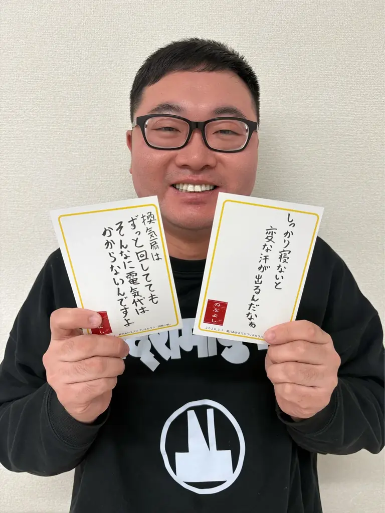 風穴あけるズ＆ブリキカラスツーマンライブ「同時上栄」3/1(日)開催決定！ 画像 2