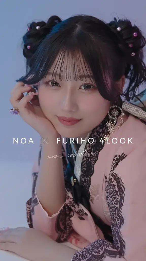 人気インフルエンサーの希空とスタジオアリスがコラボレーション！1月12日より、成人式振袖レンタル＆前撮りパック「ふりホ」の新WebCM「“今、私が着たい振袖。” 希空×ふりホ ４LOOK」を公開！ 画像 2