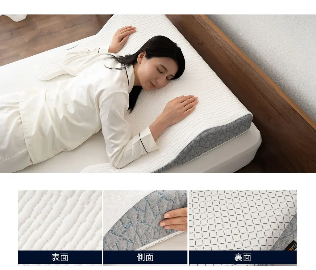 この大きさとカタチには意味がある！頭・首・背中・上腕と上半身まるごと“面で支える”超大型まくら『エムール プレミアム ボディアッパーピロー』が新登場！意匠登録済の独自形状で理想の寝姿勢をサポート！ 画像 13