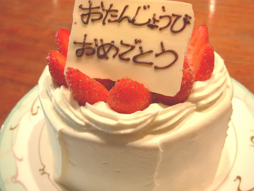 2/23〜4/24限定　章月の祝宴プランで記念日