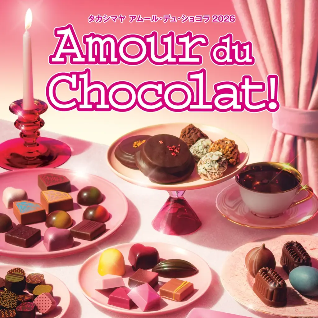 1/21開幕 日本橋高島屋で味わう12日限定デセールサロン