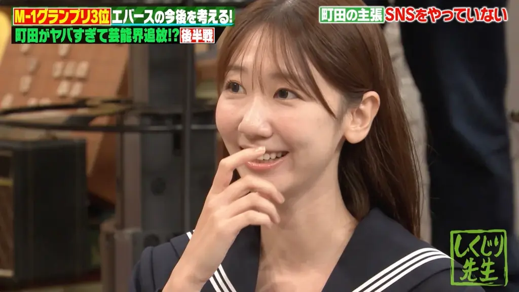 「女性が絡むと暴走する」エバース・町田の衝撃エピソードが連発！柏木由紀「めっちゃ来ます」、明かした“DM事情”にスタジオ爆笑！その理由とは…？｜『しくじり先生』無料見逃し配信中 画像 2