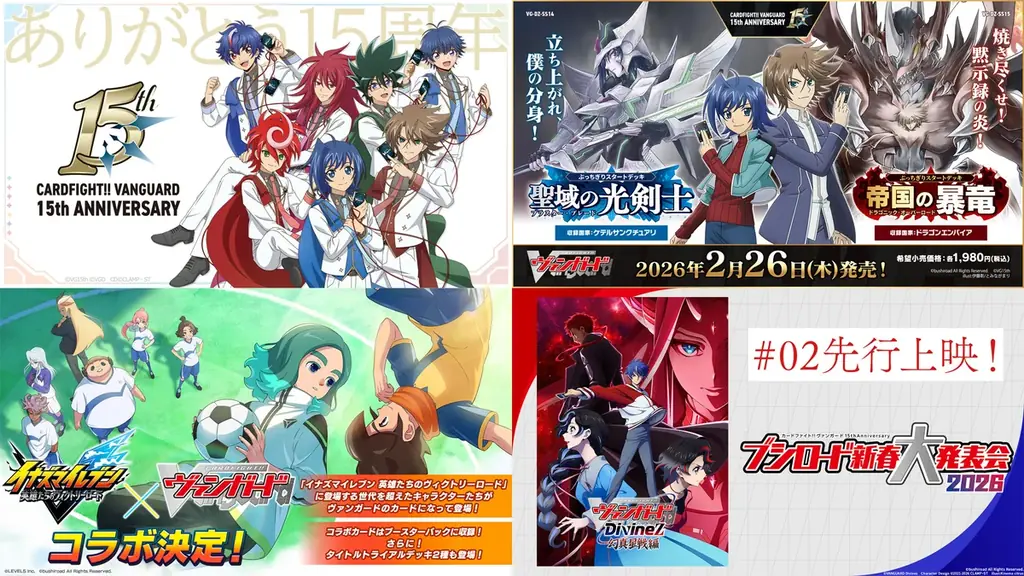 ぶっちぎりスタートデッキ