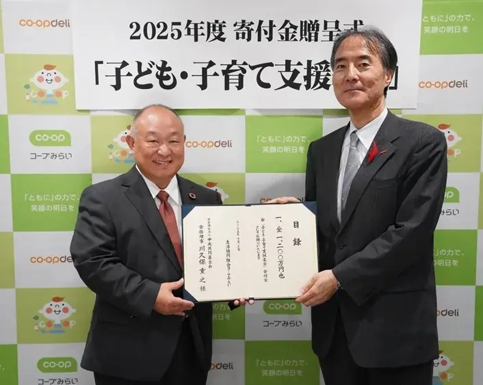 【コープみらい】家庭に眠るはがきや切手で、国内外の子どもたちを支援　「はがき・切手回収キャンペーン」1月12日（月）より開始 画像 2