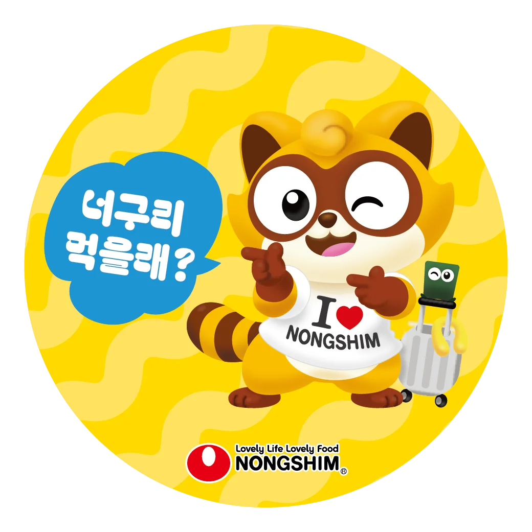 イオン九州で1月15日（木）から「韓国フェア」を開催！イオンモール筑紫野限定「ノグリラーメン」特設ブースでは、抽選会＆無料試食会をお得にたのしめる!! 画像 7