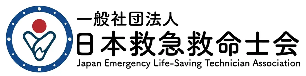 【日本救急救命士会主催オンラインセミナー】現場で迷わない小児病院前救護 ― PPMECが築く新たな教育のかたち　1月29日 17時30分開始 画像 3