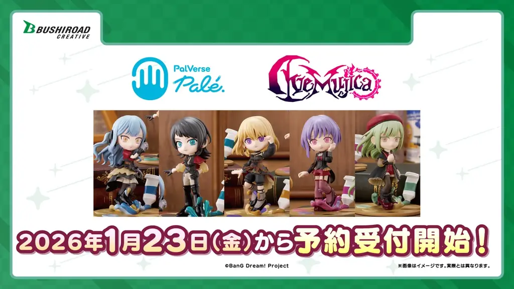 ブシロードクリエイティブにて今後展開する商品やイベント情報を一挙公開！2026年はぬいぐるみ商品やブシロードクリエイティブ10周年をお祝いするイベントを開催予定！ 画像 8