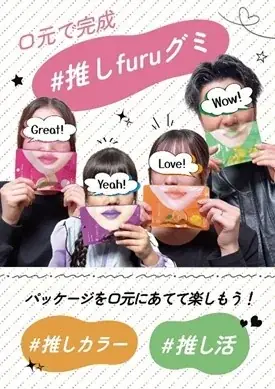 自分らしく選ぶ、特別なバレンタインギフト「ゆめタウン・ゆめマートのバレンタイン２０２６」 画像 16