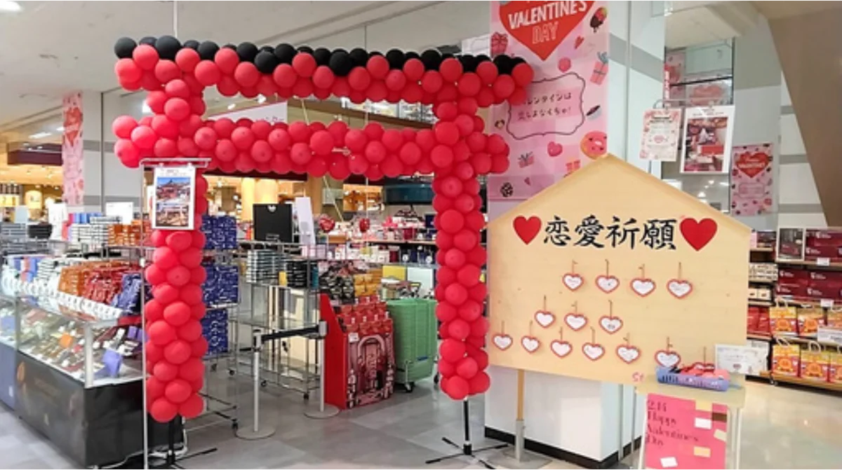 自分らしく選ぶ、特別なバレンタインギフト「ゆめタウン・ゆめマートのバレンタイン２０２６」 画像 17