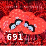 自分らしく選ぶ、特別なバレンタインギフト「ゆめタウン・ゆめマートのバレンタイン２０２６」 画像 18