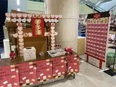 自分らしく選ぶ、特別なバレンタインギフト「ゆめタウン・ゆめマートのバレンタイン２０２６」 画像 19