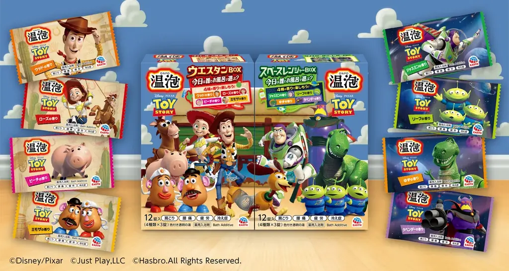 2月20日発売｜温泡トイ・ストーリー12錠BOXで風呂が遊び場に