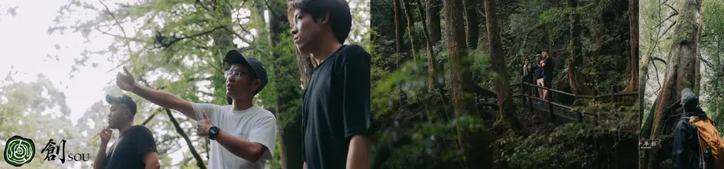 世界自然遺産・屋久島で教員向け新プログラム開始 画像 1