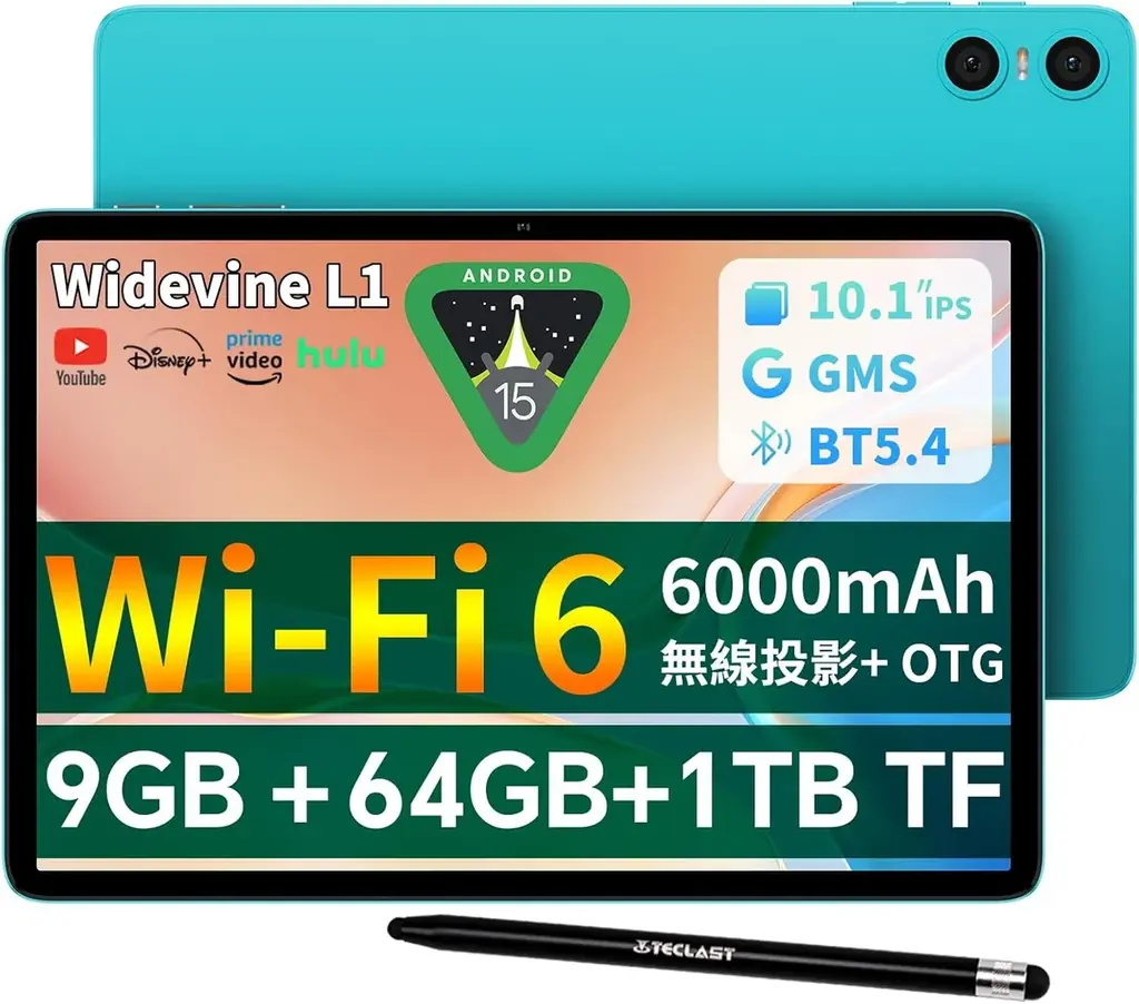 P33期間限定セール