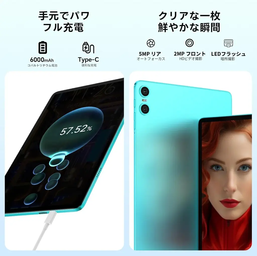 【8900円ゲット】Teclast新発売タブレット『P33』を期間限定の低価格でお得に購入可能！ Amazonセール開催(1/12から1/18まで) 画像 2