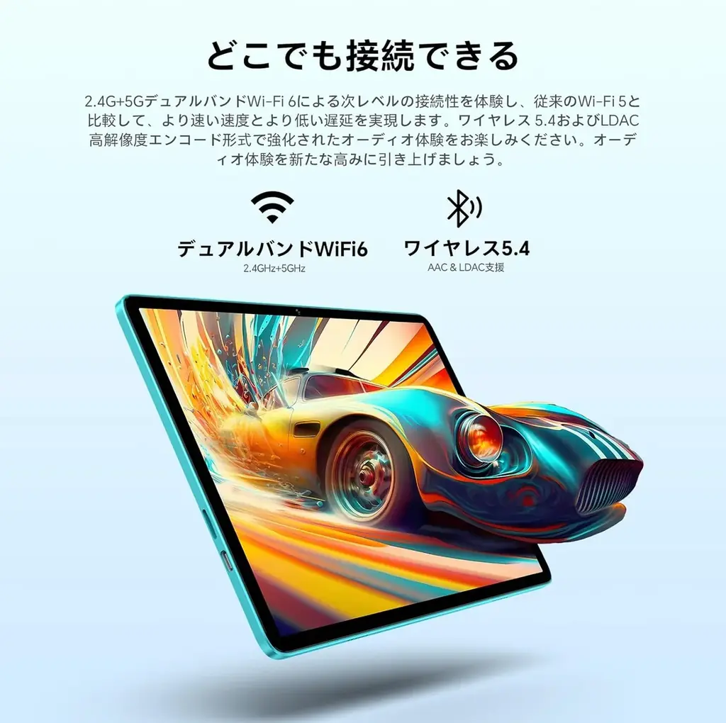 【8900円ゲット】Teclast新発売タブレット『P33』を期間限定の低価格でお得に購入可能！ Amazonセール開催(1/12から1/18まで) 画像 4
