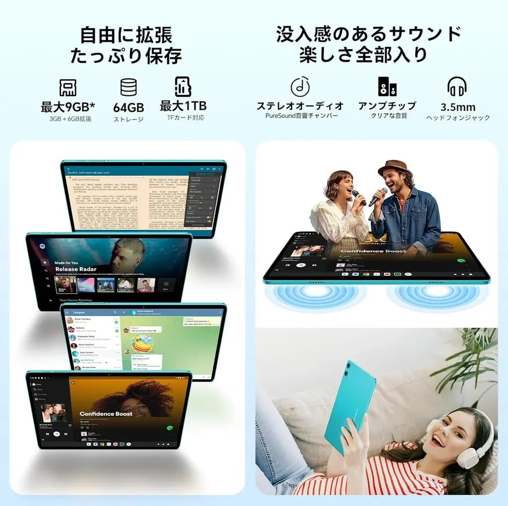 【8900円ゲット】Teclast新発売タブレット『P33』を期間限定の低価格でお得に購入可能！ Amazonセール開催(1/12から1/18まで) 画像 5