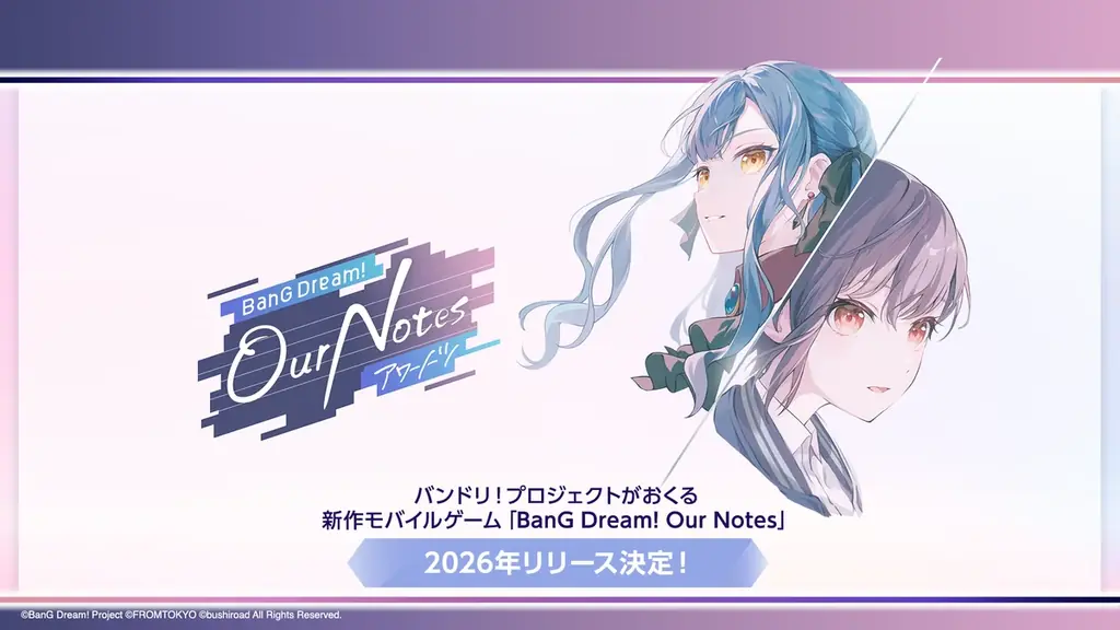 バンドリ！プロジェクトがおくる新作モバイルゲーム「BanG Dream! Our Notes」2026年リリース決定！ 画像 1