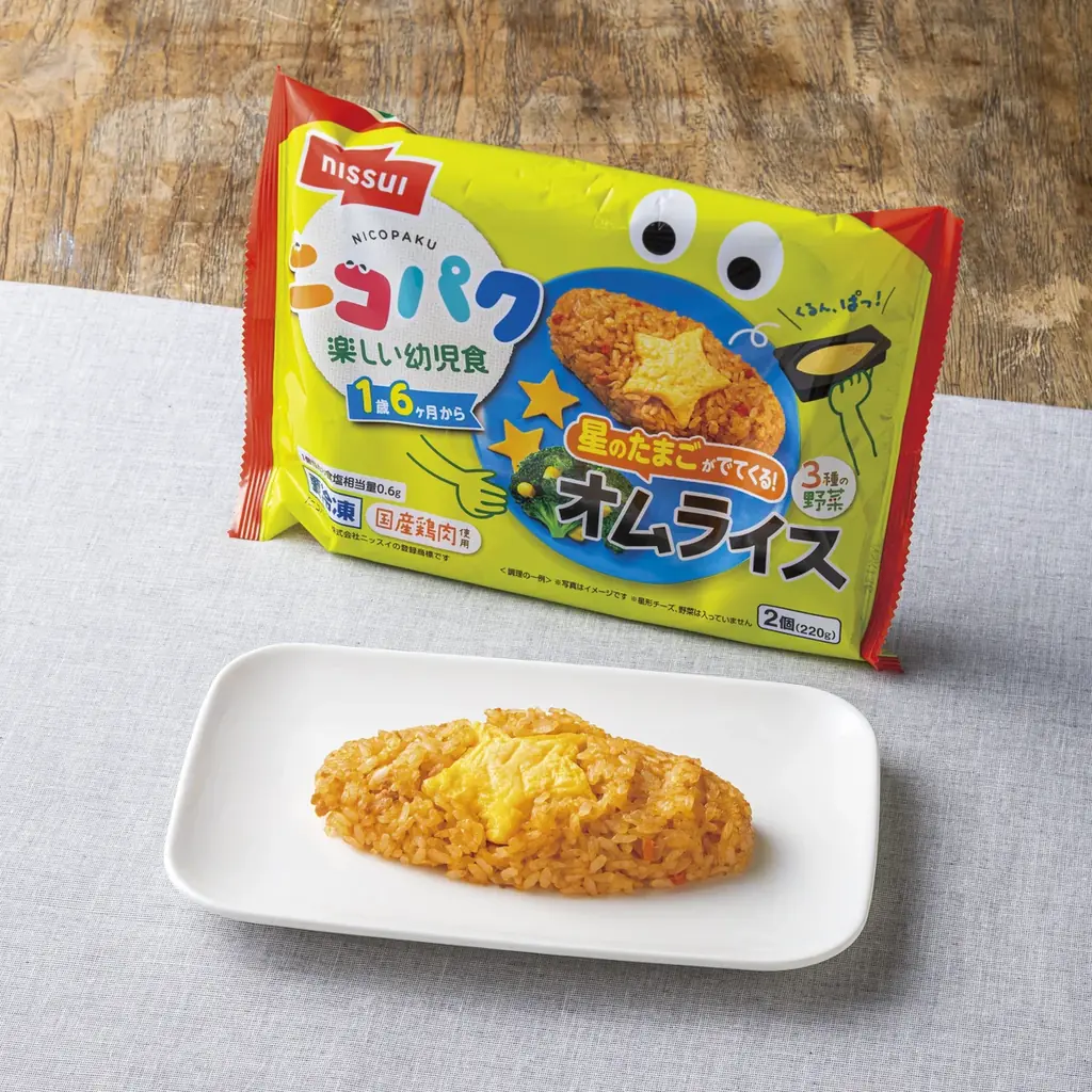 「厳選！冷凍食品＆レトルト食品 食べ放題祭り」1月17日(土)18日(日)2日間限定でお台場シティサーキット東京ベイにて開催 画像 10