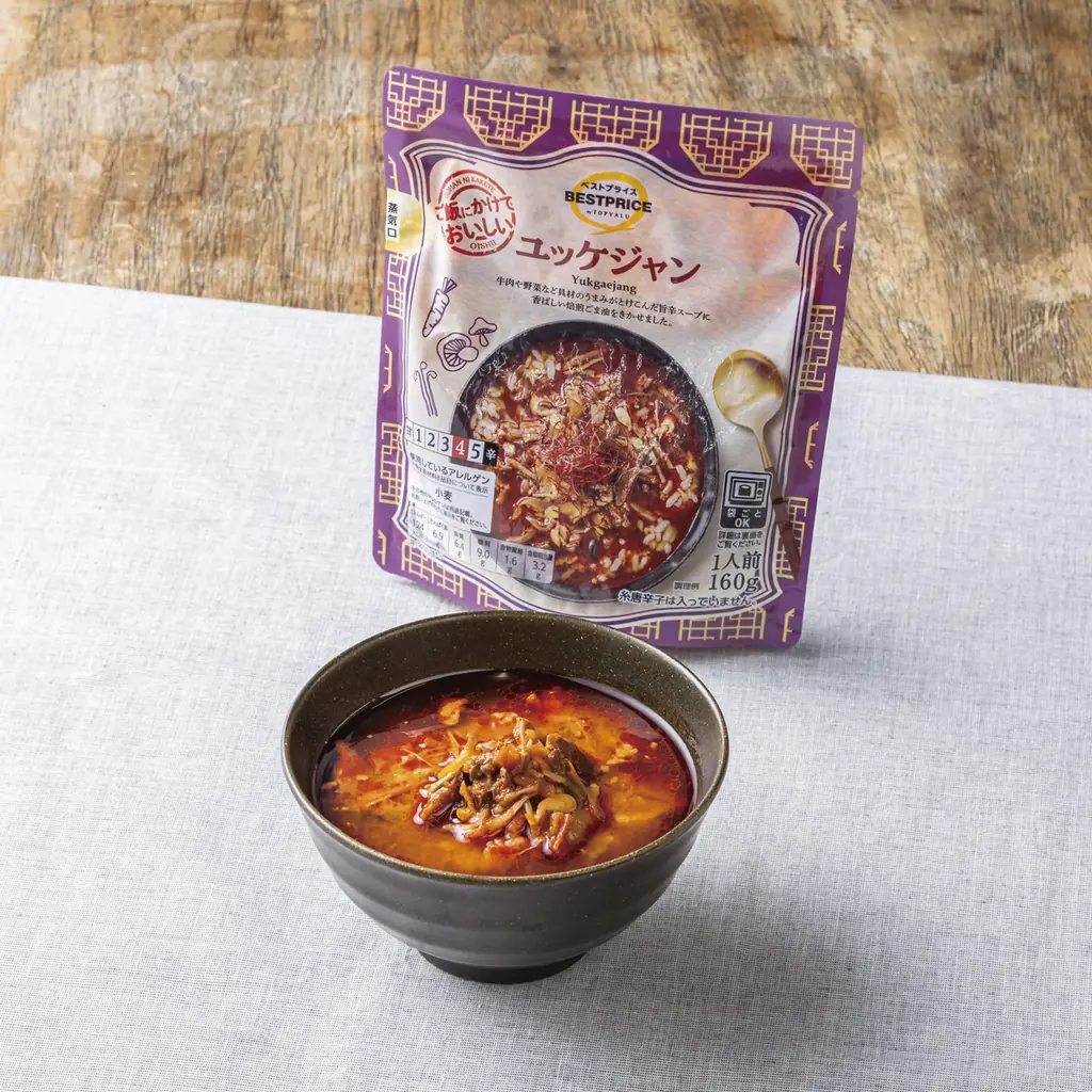 「厳選！冷凍食品＆レトルト食品 食べ放題祭り」1月17日(土)18日(日)2日間限定でお台場シティサーキット東京ベイにて開催 画像 11