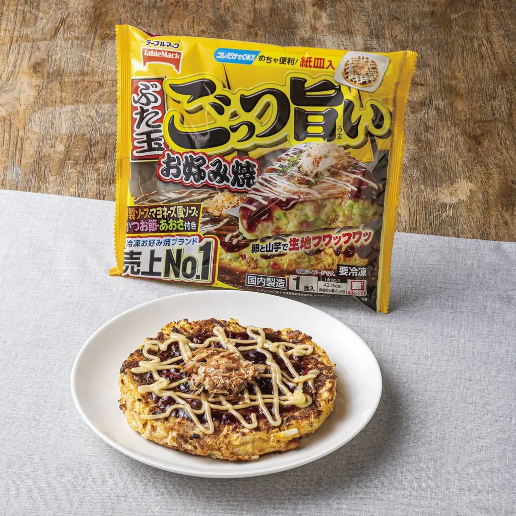 「厳選！冷凍食品＆レトルト食品 食べ放題祭り」1月17日(土)18日(日)2日間限定でお台場シティサーキット東京ベイにて開催 画像 3
