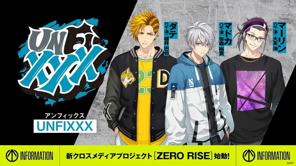 新クロスメディアプロジェクト「ZERO RISE」詳細解禁！さらに、舞台の上演とTVアニメの制作が決定！ 画像 2