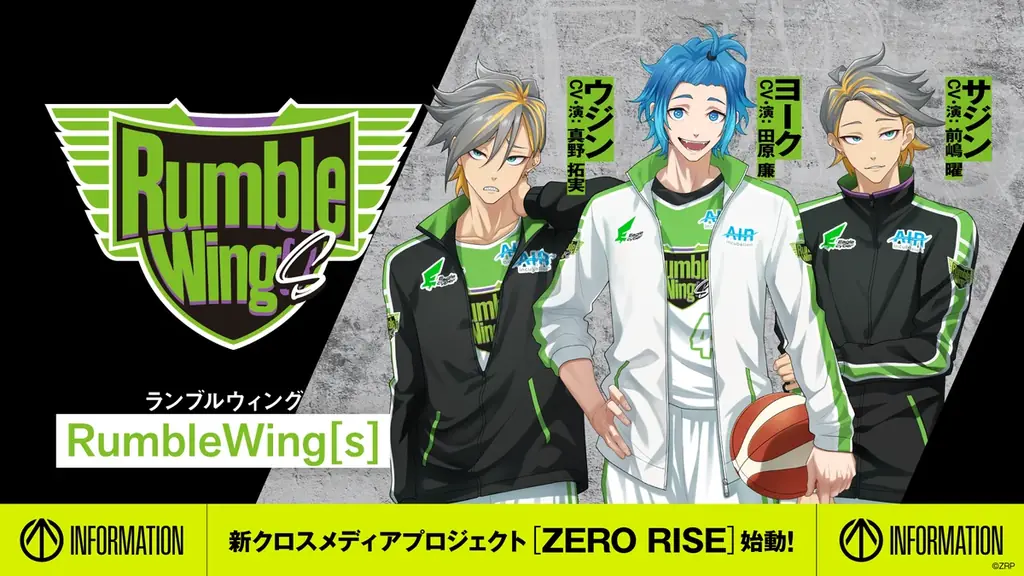 新クロスメディアプロジェクト「ZERO RISE」詳細解禁！さらに、舞台の上演とTVアニメの制作が決定！ 画像 4