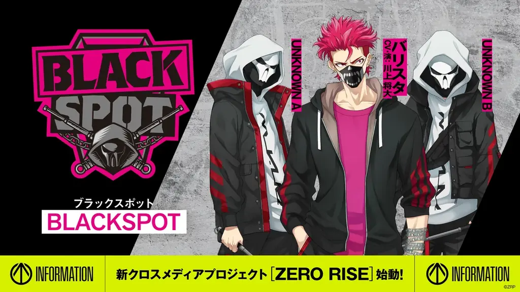 新クロスメディアプロジェクト「ZERO RISE」詳細解禁！さらに、舞台の上演とTVアニメの制作が決定！ 画像 5