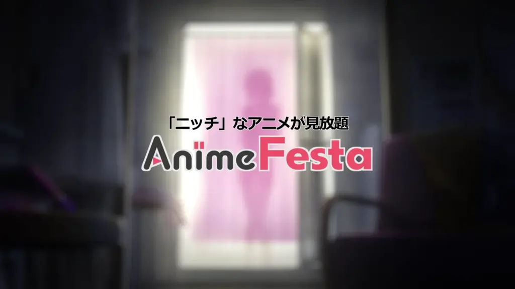 「見るなら、アニメフェスタ♡」アニメ見放題サービスAnimeFestaの新CMに出演した清水あいりさんから収録語のインタビューコメントが到着！ 画像 2
