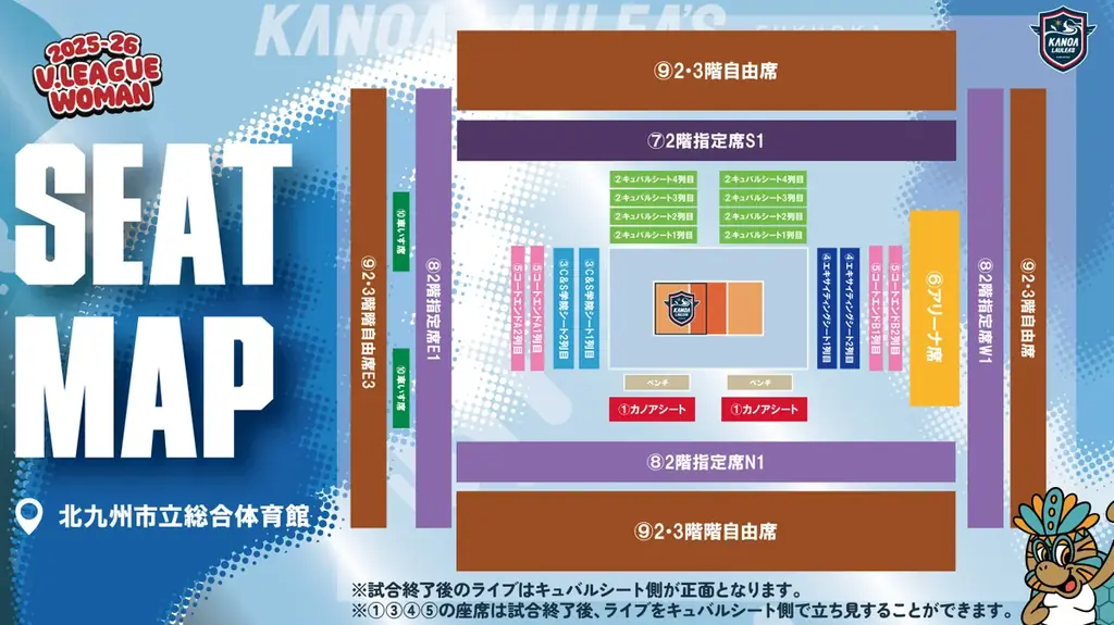 「KANOA MEGA BROCK FES 2026」 第三弾アーティストとしてシンガーズハイ出演決定のお知らせ 画像 6