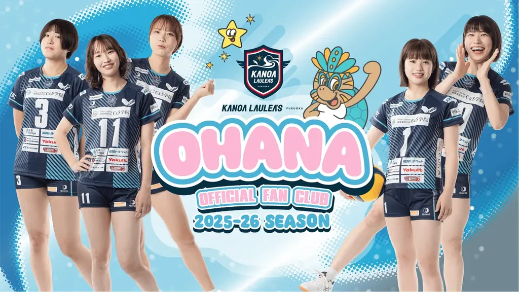 「KANOA MEGA BROCK FES 2026」 第三弾アーティストとしてシンガーズハイ出演決定のお知らせ 画像 8