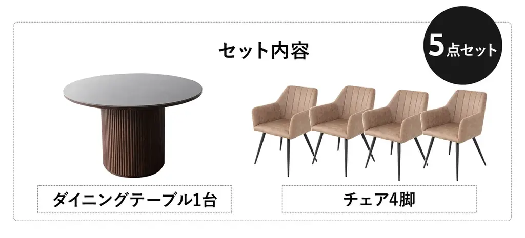 セラミック×木目の異素材MIXで、ご自宅はもちろんオフィスやカフェでも使えるラウンドダイニングテーブル『ENOAH（エノア）』が新登場！ 画像 9