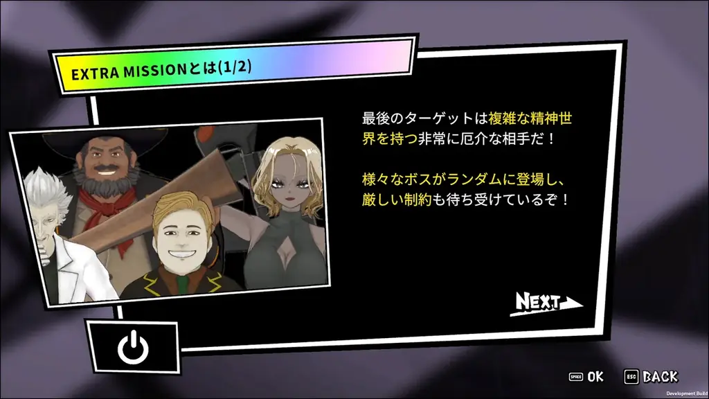 『ANTHEM#9』発売日が2025年2月5日に決定！高難易度エンドコンテンツ「Extra Mission」情報や最新スクリーンショットを公開！ 画像 2