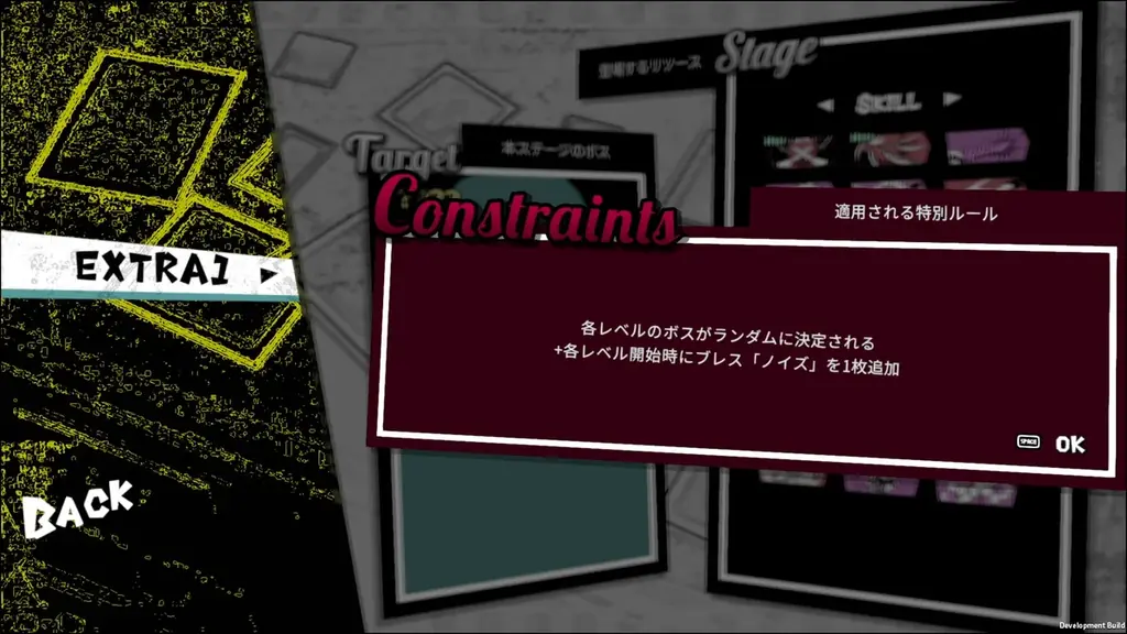 『ANTHEM#9』発売日が2025年2月5日に決定！高難易度エンドコンテンツ「Extra Mission」情報や最新スクリーンショットを公開！ 画像 3