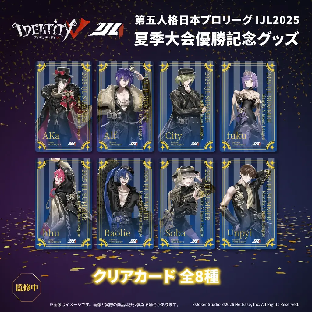 灯白社、『Identity V 第五人格』2025夏季IJL REJECT優勝記念グッズの企画・販売を担当 画像 3