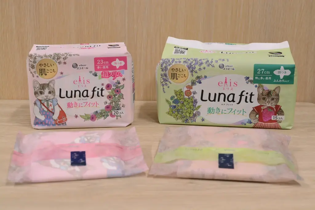 人気の画家・ヒグチユウコさんと生理用ナプキン「エリス」のコラボレーション第3弾！「エリス×ヒグチユウコ コラボデザイン」数量限定発売 画像 2