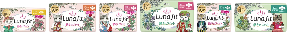 人気の画家・ヒグチユウコさんと生理用ナプキン「エリス」のコラボレーション第3弾！「エリス×ヒグチユウコ コラボデザイン」数量限定発売 画像 5
