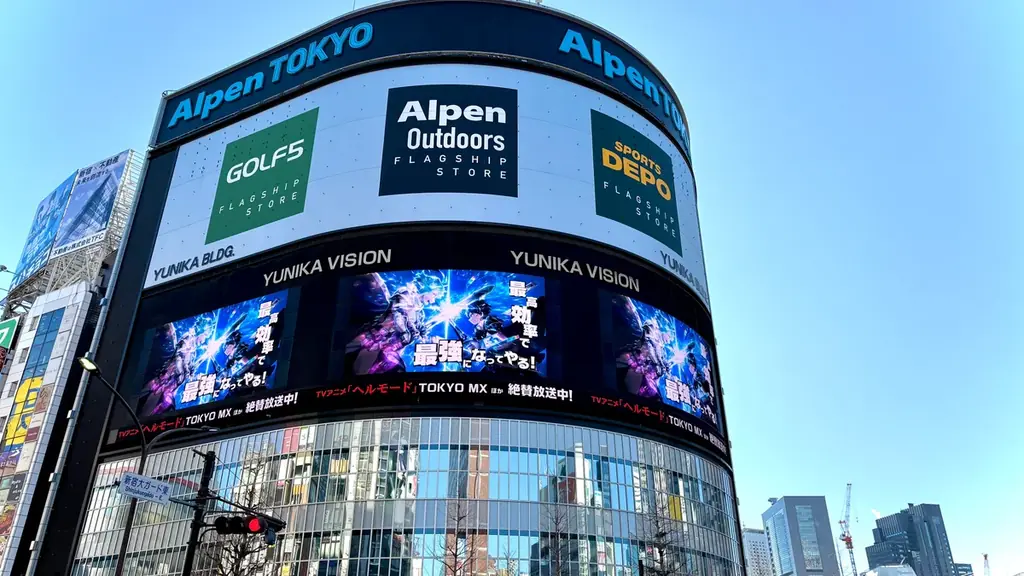 【新宿・池袋・秋葉原ほか】「ヘルモード」新刊発売＆TVアニメ放送開始記念で屋外・駅広告の展開を開始！ 画像 1