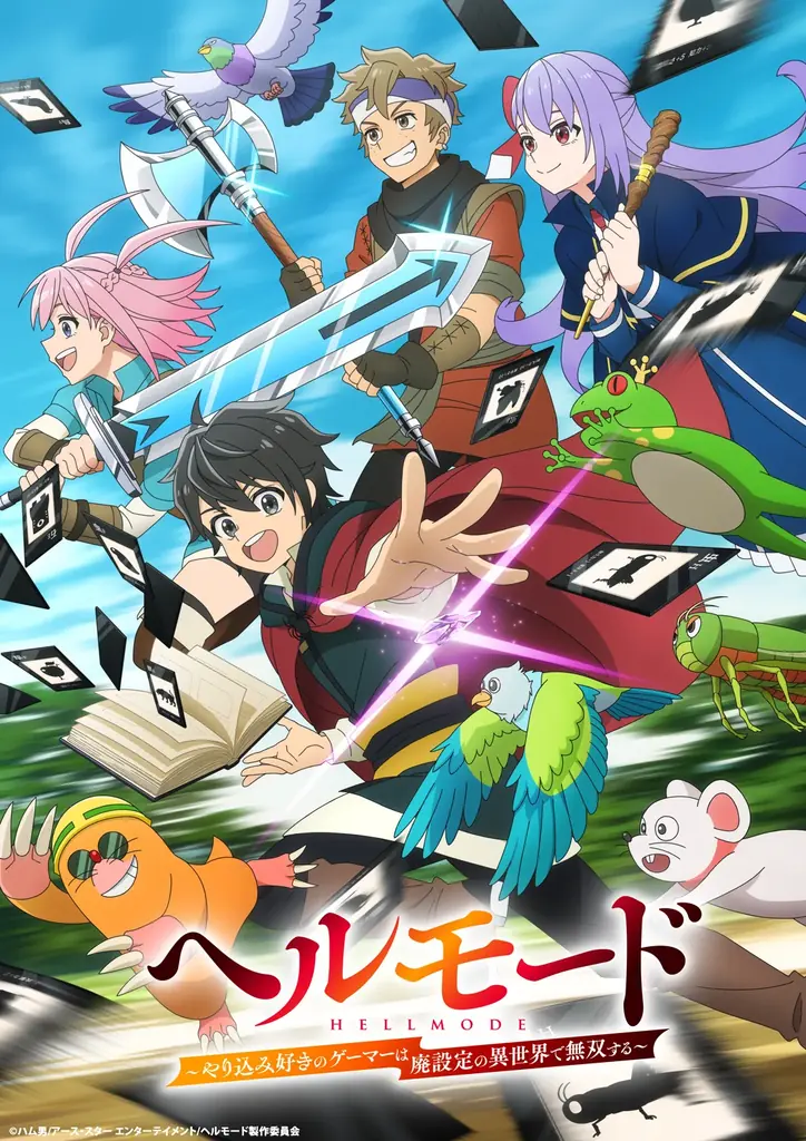 【新宿・池袋・秋葉原ほか】「ヘルモード」新刊発売＆TVアニメ放送開始記念で屋外・駅広告の展開を開始！ 画像 7