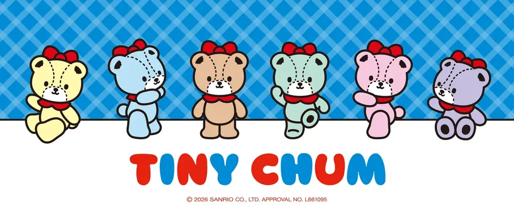 キティのことが大好きないたずらっこ『タイニーチャム』がサプライズボックスに新登場！ 画像 1