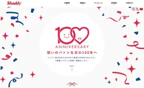【シャディ株式会社、創業100周年のご報告】 画像 1