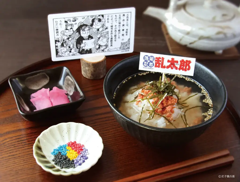 大好評につき再注目！石ノ森萬画館3階喫茶ブルーゾーン「落第忍者乱太郎原画展」コラボメニュー、会期終了前にもう一度楽しむチャンス【宮城県石巻市】 画像 3