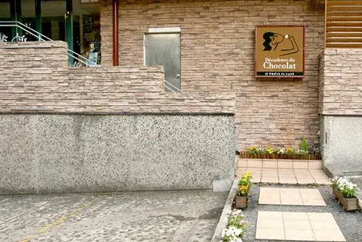 【デカダンス ドュ ショコラ】2026年バレンタインは“ビューティー”がテーマ。ピンクリボンに包まれた、新作「バパマンガ」や 情熱の「LOVEKISS」をお届け 画像 11